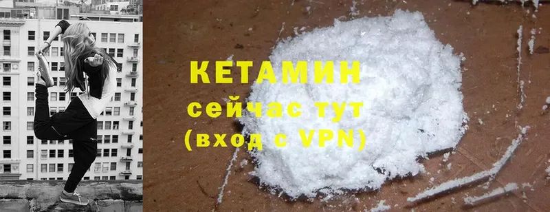 КЕТАМИН ketamine  ссылка на мегу ONION  Олонец  сколько стоит 