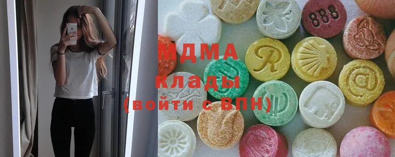 блэк спрут онион  Олонец  MDMA Molly 