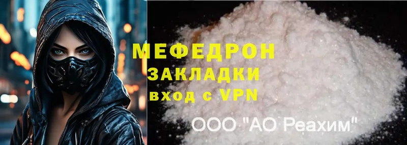 где можно купить   Олонец  МЯУ-МЯУ VHQ 